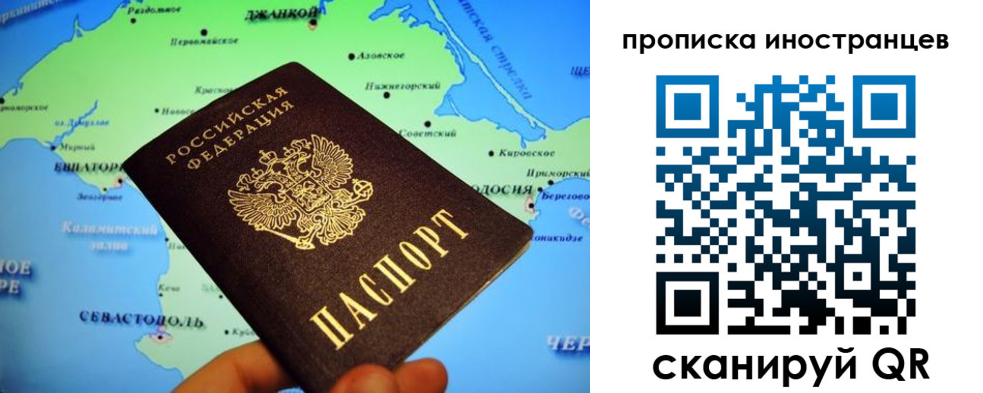 регистрация для школы в Пыть-Яхе