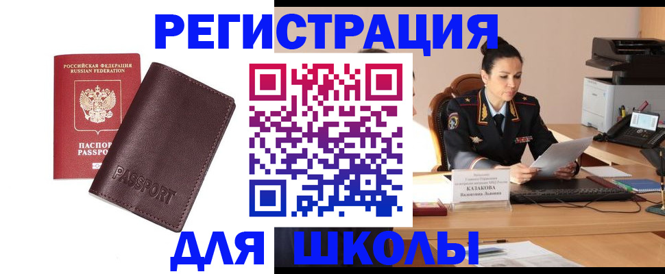 временная регистрация адрес в Пыть-Яхе