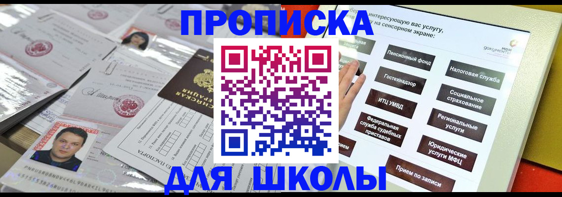 пропишу в квартире в Пыть-Яхе
