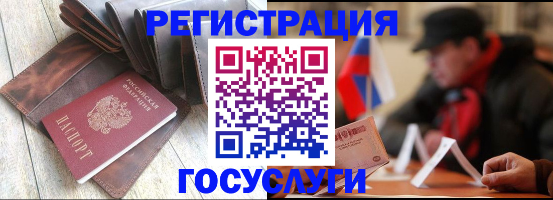 временная регистрация собственник в Пыть-Яхе